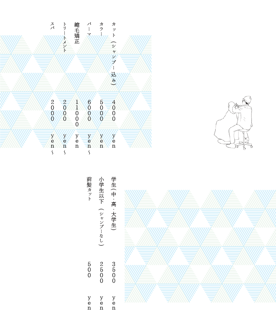 �{�p�����ꗗ